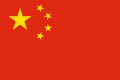 Republic_of_China
